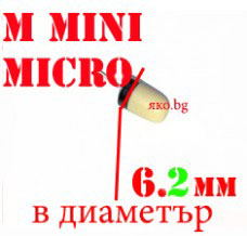 Най-малката и невидима безжична микрослушалка в света m mini micro