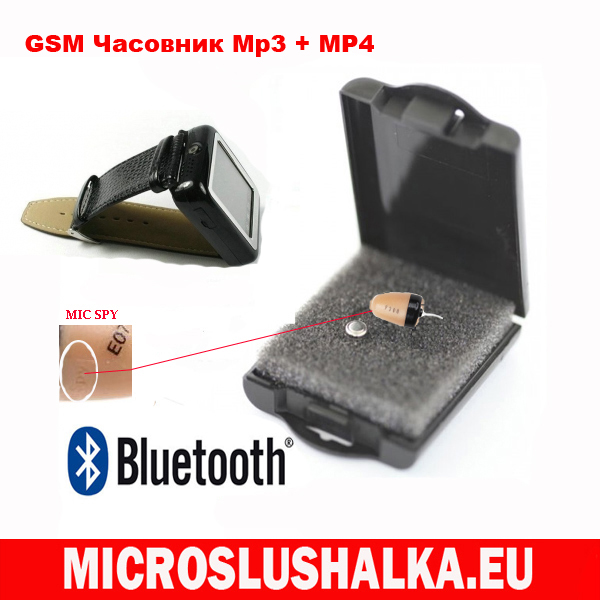 GSM Часовник Mp3, Mp4 и блутут работещ с най-малката микро слушалка