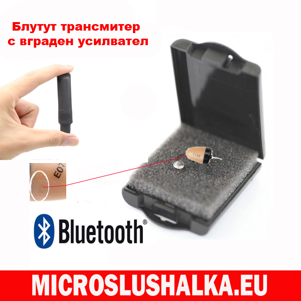 Блутут безжичен модул във формата на клечка