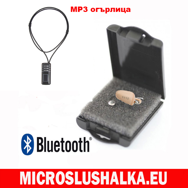 Трансмитер за микрослушалка М6 MP3 огърлица