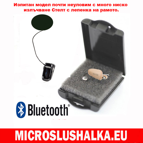 Трансмитер с оригинален блутут модул на нокия съвместим с невидимия микро бръмбър за преписване М6