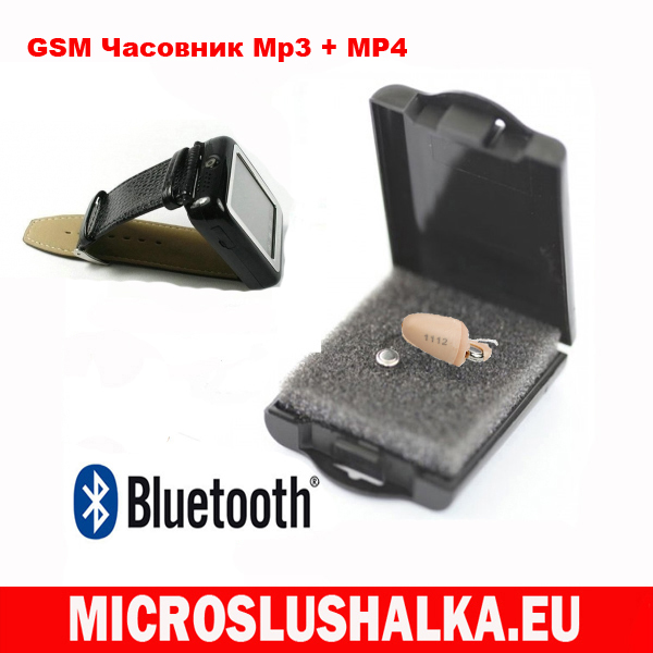 GSM/Мп3/МП4/текст четец часовник съвместим с микрослушалка М6