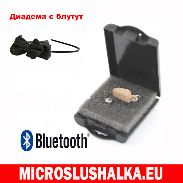 Трансмитер вграден в блутут диадема с панделка съвместима с микрослушалка М6