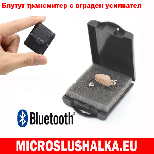 Блутут модул съвместим с микрослушалка М6