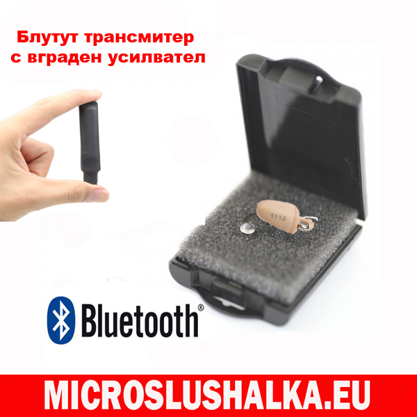 Блутут модул стик съвместим с микрослушалка М6