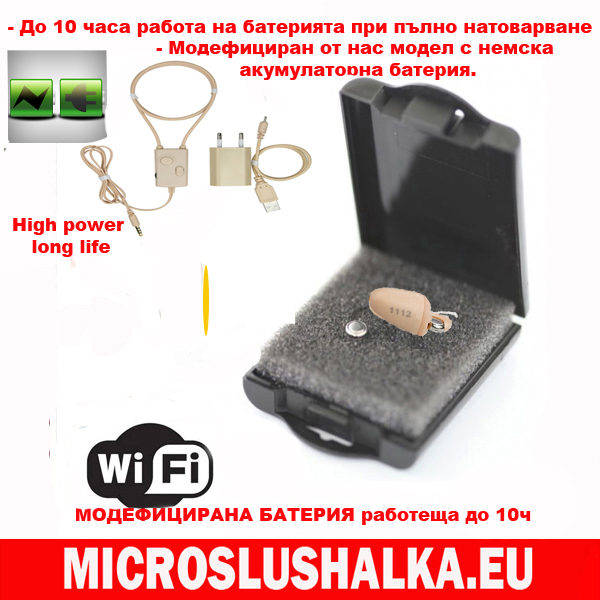 Огърлица с телесен цвят модефицирана да издържа нон стоп 10 часа работа съвместима с микрослушалак М6