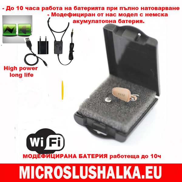 Трансмитер в огърлица модефициран да издържа до 10 часа работа нопн стоп черен на цвяр съвместим с М6 бръмбъра за преписване