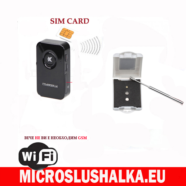 gsm sim box ТРАНСМИТЕР СЪВМЕСТИМ С МИНИ КИТАЙСКАТА СЛУШАЛКА