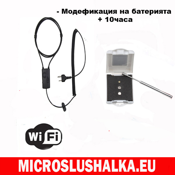 МОДЕФИЦИРАНА огърлица с усилвател иуздържаща до 10ч съвместима с микро китайска слушалака