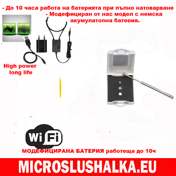 Специално модефицирана огърлица с усилвател съвместима с китайския магнит