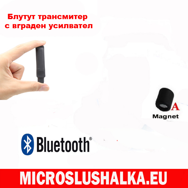 Блутут стик модел съвместим с магнитна микрослушалка с гумено покритие