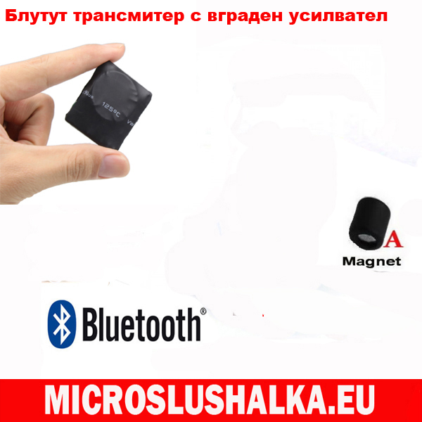 Блутут модул съвместим с магнитна микрослушалка с гумено покритие