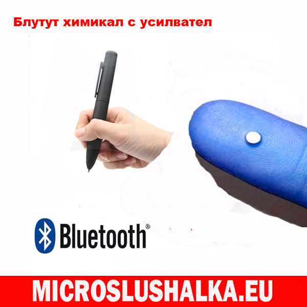 Химикал подходящ за магнитна микро слушалка super mini