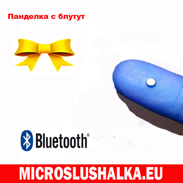Магнитен бръмбър за преписване super mini и блутут панделка