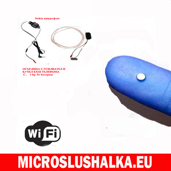 Икономична огърлица за магнитна микрослушалка с модефициран микрофон от нокия и само една батерия от 9 волта