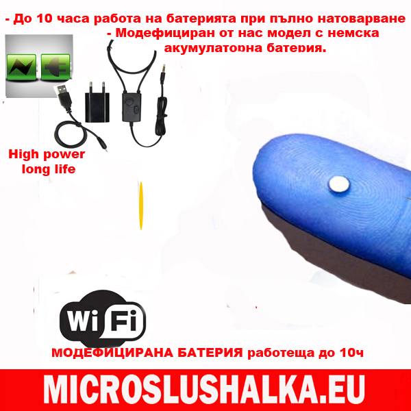 Модефицирана черна жична огърлица издържаща 10 часа работа с микрослушалка m-mini