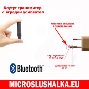 BLUETOOTH модул стик